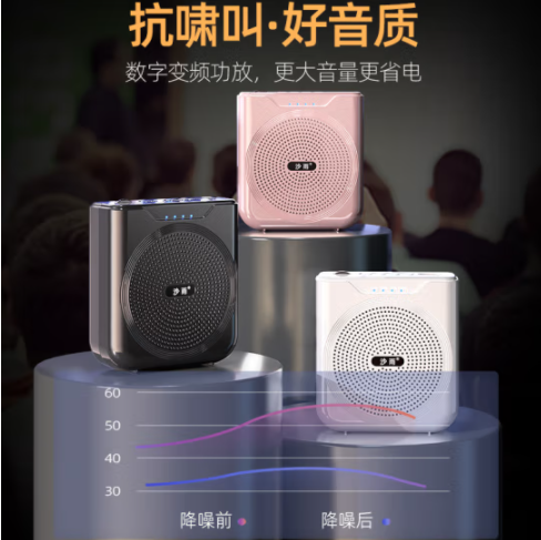 小米（MI）小蜜蜂擴音器教師專用同款無線領夾麥耳麥揚聲話筒喇叭老師講課講課老師導游講師上課 【無線麥】腰帶+耳麥 充電線+充頭