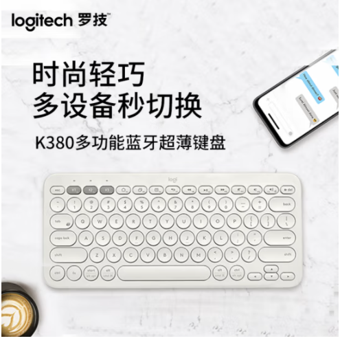 羅技（Logitech）K380 鍵盤 藍牙鍵盤 辦公鍵盤 女性 便攜 超薄鍵盤 筆記本鍵盤