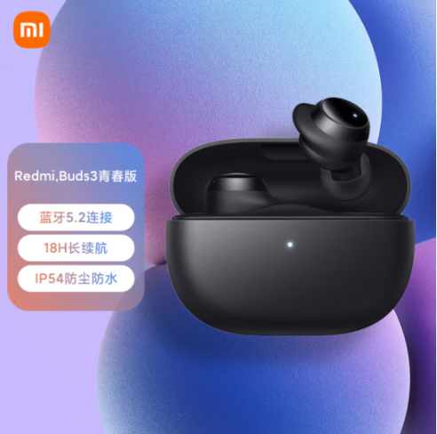 小米Redmi Buds3青春版 真無線藍牙耳機 入耳式耳機 藍牙耳機 小米無線耳機 藍牙5.2