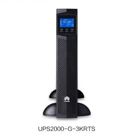 華為（HUAWEI）UPS2000-G-3KRTS在線(xiàn)式企業(yè)級(jí)UPS不間斷電源3KVA/2.4KW