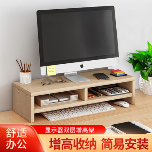 顯示屏墊高底座臺(tái)式桌面顯示器增托