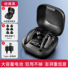 邁從（MCHOSE）邁從T30運(yùn)動(dòng)無(wú)線藍(lán)牙耳機(jī)開放式耳夾式跑步掛耳式超長(zhǎng)續(xù)航耳機(jī) T30科技黑