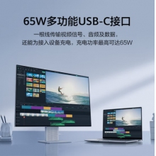 華為HUAWEI MateView顯示器28.2英寸 4K+ IPS 98% P3色域 HDR400 TypeC 65W 內(nèi)置音箱 低藍(lán)光無(wú)頻閃 