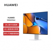 華為HUAWEI MateView顯示器28.2英寸 4K+ IPS 98% P3色域 HDR400 TypeC 65W 內(nèi)置音箱 低藍(lán)光無(wú)頻閃 