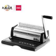 得力（deli）3873可調(diào)文件打孔機(jī)