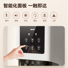  得力（deli）500頁(yè)自動(dòng)憑證裝訂機(jī) 財(cái)務(wù)會(huì)計(jì)打孔機(jī)GB666