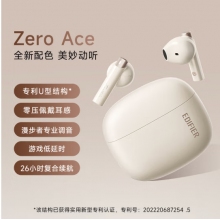 漫步者（EDIFIER）Zero Ace真無(wú)線藍(lán)牙耳機(jī)