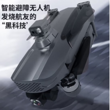 行攝途 無人機航拍器X9PRO專業(yè)高清拍攝GPS自動返航可避障