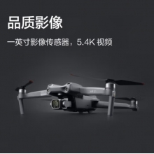 大疆 DJI Air 2S 暢飛套裝 小型航拍無人機 高清專業(yè)航拍器 一英寸相機+隨心換2年版實體卡+128G內(nèi)存卡