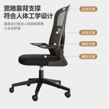 電腦椅子辦公椅電競(jìng)椅人體工學(xué)椅家用升降轉(zhuǎn)椅 BG218
