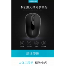 雷柏（Rapoo） M218 無線鼠標(biāo) 辦公鼠標(biāo) 便攜鼠標(biāo) 對稱鼠標(biāo) 筆記本鼠標(biāo) 電腦鼠標(biāo)