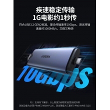 綠聯(lián) M.2 NVMe/SATA雙協(xié)議移動硬盤盒 Type-C/USB3.2雙接口固態(tài)SSD臺式筆記本電腦外置直插式硬盤盒子70532