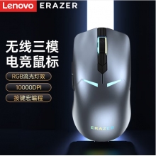 聯(lián)想（Lenovo）異能者無(wú)線游戲鼠標(biāo) G501 槍色
