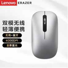聯(lián)想（Lenovo）異能者 無線鼠標(biāo) 藍(lán)牙鼠標(biāo) N600【冰河銀】
