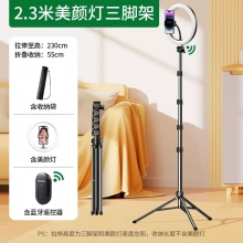 綠聯手機架直播支架專用三腳架補光燈支撐架子落地式三角拍攝影拍