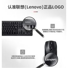 聯(lián)想（lenovo）KN101無線鍵盤鼠標套裝 無線鍵鼠套裝 辦公鼠標鍵盤套裝 電腦鍵盤筆記本鍵盤