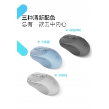 聯(lián)想小新無線藍(lán)牙靜音鼠標(biāo) 筆記本臺式機(jī)辦公商務(wù)學(xué)習(xí)電腦鼠標(biāo)