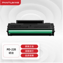 奔圖(PANTUM)PD-228原裝硒鼓 適用M6568NW粉盒M6518NW墨盒P2518NW打印機(jī)墨粉碳粉盒