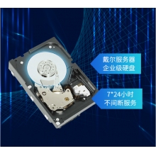 戴爾（DELL)服務器工作站主機原裝硬盤2.4TB企業(yè)級SAS2.5英寸