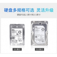 戴爾（DELL)服務器工作站主機原裝硬盤2.4TB企業(yè)級SAS2.5英寸