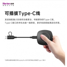 皓麗 無線投屏器 4K高清 企業(yè)級辦公會議家用 手機筆記本電腦HDMI投影儀平板 拍拍投屏盒子 HG-1S