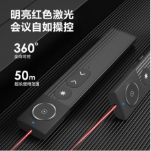 得力（deli）激光翻頁筆 教師PPT投影筆數(shù)碼光點激光筆 教鞭電子筆演講筆 語音轉(zhuǎn)寫無線演示翻頁器課件筆50685