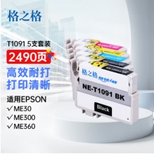 格之格T1091套裝彩色墨盒NE-T109 5支適用愛(ài)普生ME30 ME300 ME360 ME70 ME510 ME520 ME1100打印機(jī)墨盒