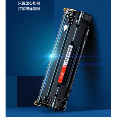 彩格適用惠普88a硒鼓m1136 m1216nfh m1213nf 226dw m226dn hp1108 p1106 1007 1008 cc388a硒鼓企業(yè)版cc388x