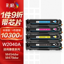 彩格適用hp416a硒鼓惠普m479fdw m479dw墨盒m454dw m454dn粉盒m479fnw打印機(jī)墨粉盒w2040a碳粉盒帶芯片
