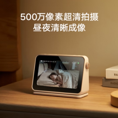 小米智能攝像機(jī)