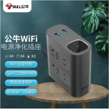 公牛（BULL）WIFI智能插座 20W PD電源濾波凈化器 防過(guò)載抗電涌插座/插線板/插排 APP獨(dú)立控制 GN-H644UQ