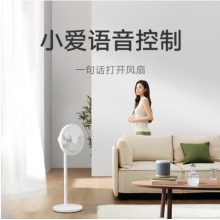 米家小米電風(fēng)扇落地扇家用 直流變頻自然風(fēng)大廣角輕音節(jié)能電扇1X升級版 充電寶供電
