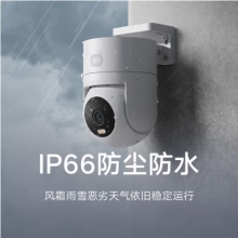 小米室外攝像頭CW300 家用監(jiān)控器360度無死角帶夜視400萬像素手機遠程全彩夜視防塵防水雙向語音