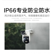 小米室外攝像機CW500雙攝版 雙2.5K超清畫質(zhì) AI偵測 雙頻Wi-Fi6 雙400萬攝像頭