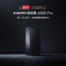 小米（MI）路由器BE6500 Pro WiFi7 中樞網(wǎng)關(guān)連接 4個(gè)2.5G網(wǎng)口 6顆獨(dú)立信號(hào)放大器 高通新一代4核處理器