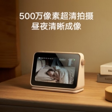 小米智能攝像機(jī)