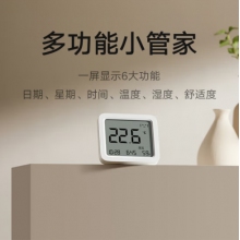 米家小米 米家智能溫濕度計3 藍牙智能聯(lián)動家用室內(nèi)車內(nèi)高精度溫濕度計 多功能時鐘桌面擺放壁掛溫度計