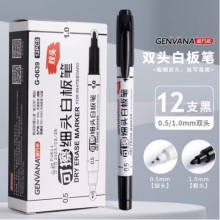 金萬年12支黑色1.0-0.5mm雙頭極細(xì)白板筆可擦細(xì)頭辦公教學(xué)會(huì)議白板筆特細(xì)控筆草稿專用細(xì)頭G-0639-001