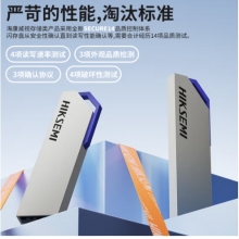 ?？低?HIKVISION) 64GB USB3.2 金屬U盤(pán)S303銀色 一體封裝防塵防水 電腦車(chē)載投標(biāo)高速優(yōu)盤(pán)系統(tǒng)盤(pán)