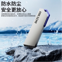 海康威視(HIKVISION) 64GB USB3.2 金屬U盤(pán)S303銀色 一體封裝防塵防水 電腦車(chē)載投標(biāo)高速優(yōu)盤(pán)系統(tǒng)盤(pán)