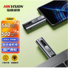 ?？低暎℉IKVISION）128GB type-C USB3.2固態(tài)U盤Rapids S560閃存優(yōu)盤 Iphone15雙接口手機(jī)電腦通用便攜