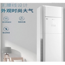 格力（GREE）清涼灣3匹柜機(jī)2級能效定頻冷暖380V三相電商用工程機(jī)