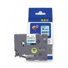 映美佳 標(biāo)簽機(jī)色帶36mm   TZe-261 適用兄弟brother不干膠標(biāo)簽紙PT-P900 PT-3600 9700PC打印機(jī)