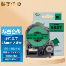 映美佳適用愛(ài)普生錦宮標(biāo)簽機(jī)色帶18mm透明底黑字標(biāo)簽紙 LW-K400L 700 600P 1000P SR230CH SR550C/530C打印機(jī)