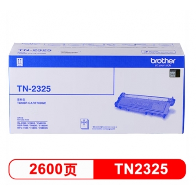 兄弟（brother）TN-2325 黑色墨粉 2600頁 （適用兄弟7380/7480/7880、7080/7080D/7180、2260/2260D/2560）