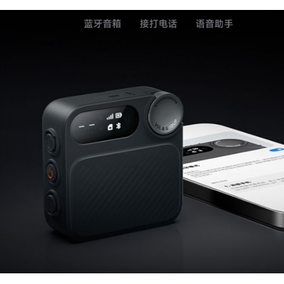 小米運(yùn)動(dòng)對(duì)講機(jī) 5000公里手臺(tái)（4G全網(wǎng)通+Type-c充電+APP組隊(duì))