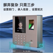 得力考勤機(jī) 打卡機(jī)人臉+指紋 打卡 免軟件免網(wǎng)絡(luò) 三步簡單設(shè)置 自動生成報表 U盤導(dǎo)報表33800