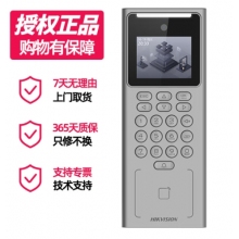 ?？低暱记陂T禁一體機(jī)D14系列辦公室門禁考勤