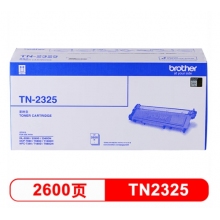 兄弟（brother）TN-2325 黑色墨粉 2600頁 （適用兄弟7380/7480/7880、7080/7080D/7180、2260/2260D/2560）