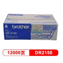 兄弟(brother) DR-2150 黑色硒鼓單元(適用HL2140 2150N DCP7030，MFC7450/7340)